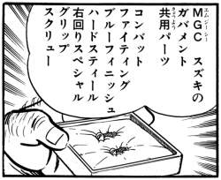 80771 B