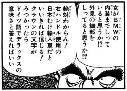 78999 B