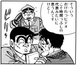 381435 B