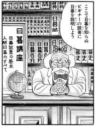 738424 B