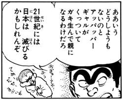 69752 B
