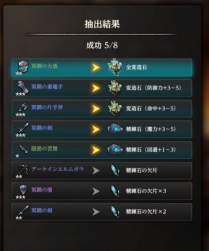 68754 B