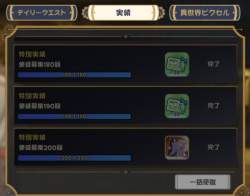 153808 B