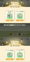 299233 B