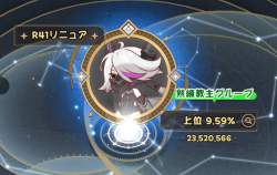 338882 B