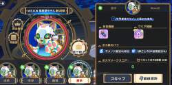 544589 B