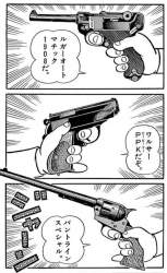 366968 B