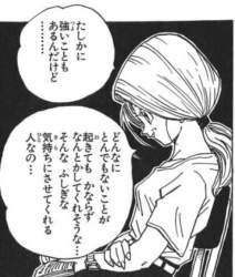 155069 B