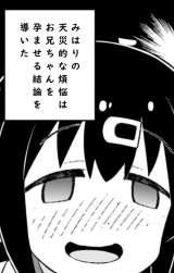 480992 B