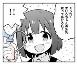 47545 B