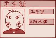 11487 B