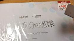 735336 B
