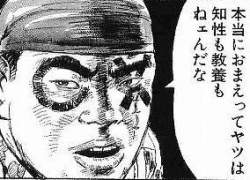 23462 B