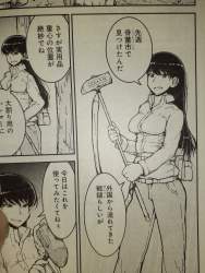 780547 B