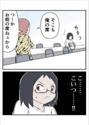 87563 B
