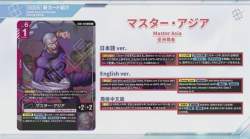 106739 B