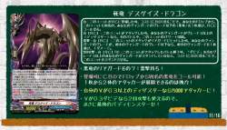 1070472 B