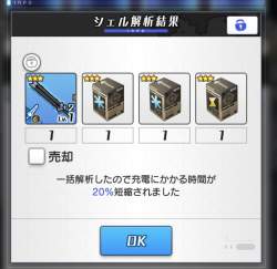 349596 B
