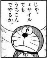 13982 B