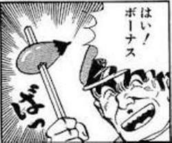 58096 B