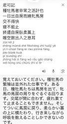 423526 B