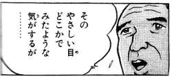 38742 B