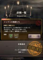 266661 B