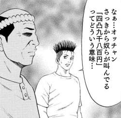 296844 B