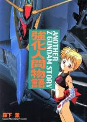 56983 B
