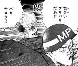 70775 B