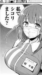4256893 B