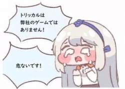16013 B