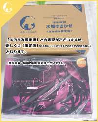 2409571 B