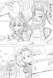 502667 B