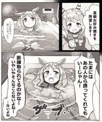 354541 B