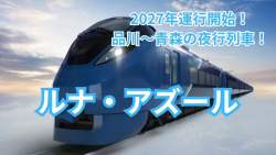 78133 B