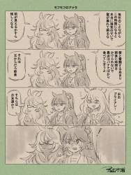 784614 B