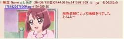 92714 B