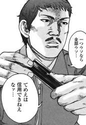 103267 B