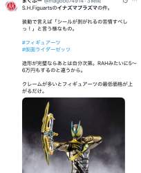 799938 B