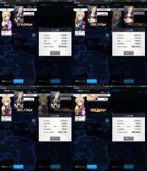 3373692 B
