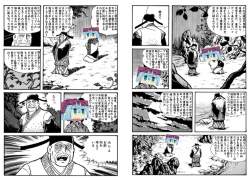 403397 B