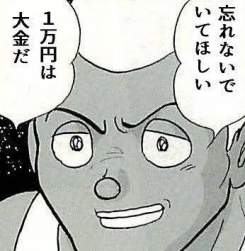 27852 B