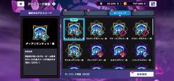 2376421 B