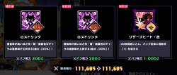 262334 B