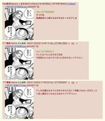 709501 B