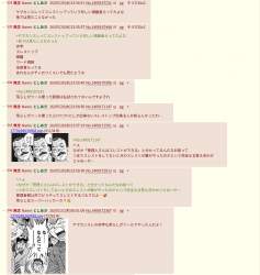 492662 B