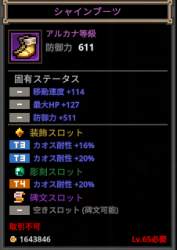 37673 B