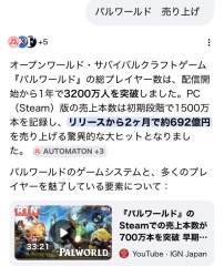 167252 B