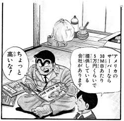 302433 B